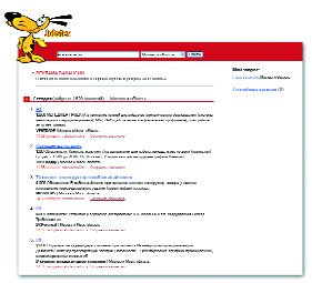 Журнал «Компьютерра» № 3 от 24 января 2006 года - _623l21r1.jpg
