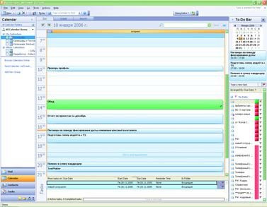 Журнал «Компьютерра» № 3 от 24 января 2006 года - _632e10w8.jpg