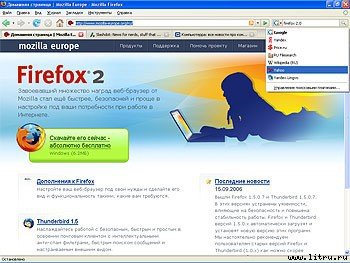 Журнал «Компьютерра» № 40 от 31 октября 2006 года - _660h1g2.jpg