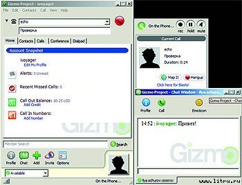 Журнал «Компьютерра» № 40 от 31 октября 2006 года - _660j14h5.jpg