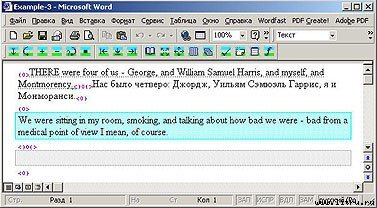Журнал «Компьютерра» № 42 от 14 ноября 2006 года - _662q10k1.jpg