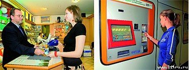 Журнал «Компьютерра» № 46 от 12 декабря 2006 года - _666a9m1.jpg