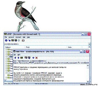 Журнал «Компьютерра» № 46 от 12 декабря 2006 года - _666o22n1.jpg