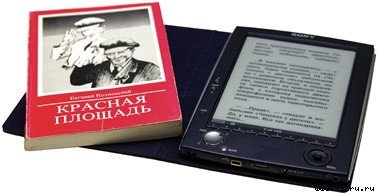 Журнал «Компьютерра» № 46 от 12 декабря 2006 года - _ogorod_666_1.jpg