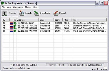 Журнал «Компьютерра» № 47-48 от 19 декабря 2006 года - _667r20o3.jpg