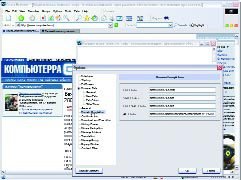 Журнал «Компьютерра» № 5 за 7 февраля 2006 года - _625u13u2.jpg