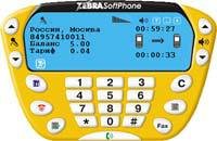 Журнал «Компьютерра» № 6 от 14 февраля 2006 года - _626l14u7.jpg