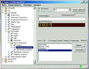 Журнал «Компьютерра» № 6 от 14 февраля 2006 года - _626r10p2.jpg