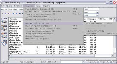 Журнал «Компьютерра» № 7 от 21 февраля 2006 года - _627n21l5.jpg