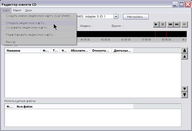 Журнал «Компьютерра» № 7 от 21 февраля 2006 года - _627o21u3.jpg