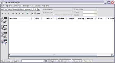 Журнал «Компьютерра» № 7 от 21 февраля 2006 года - _627y21l2.jpg