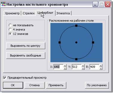Журнал «Компьютерра» № 9 от 7 марта 2006 года - _629i11x1.jpg