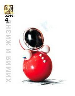 Книга Хайле