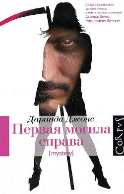 Серия книг Чарли Дэвидсон