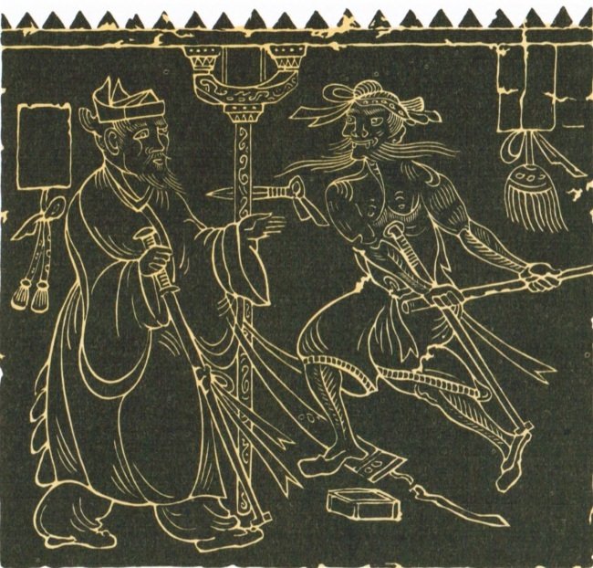 Поэзия и проза Древнего Востока - i_007.jpg