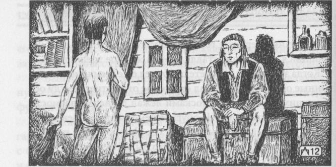 Беглая монахиня - image10.png