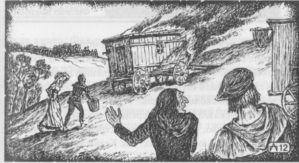 Беглая монахиня - image9.png