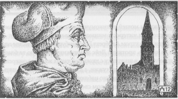 Беглая монахиня - image18.png