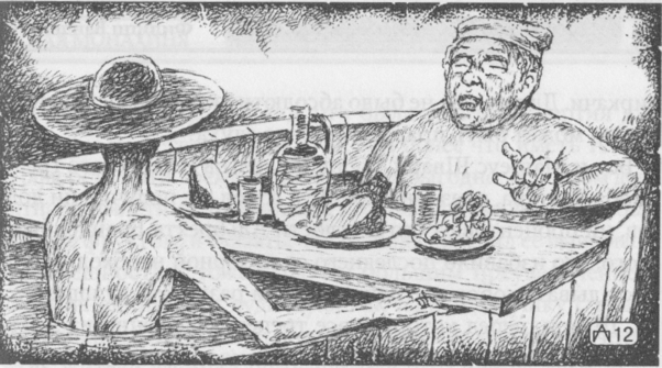 Беглая монахиня - image20.png