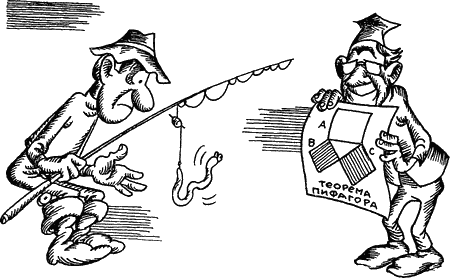 Проблемы этологии - i_044.png