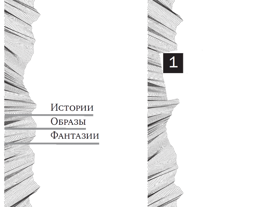 Полдень XXI век, 2012 № 09 - i_003.png