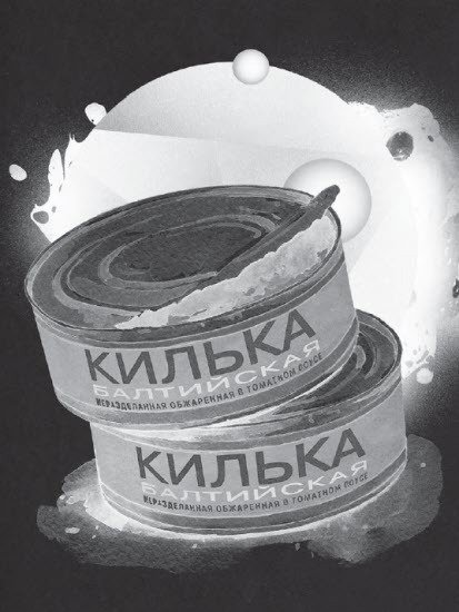 Полдень XXI век, 2012 № 09 - i_009.jpg