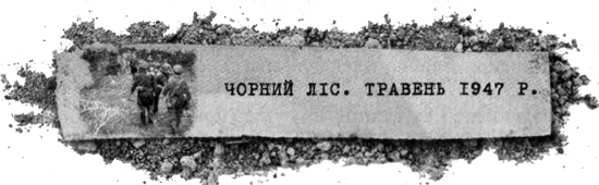 Музей покинутих секретів - i_006.png