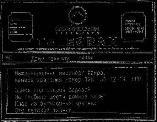 Черный круг - _3.jpg
