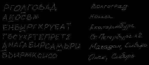 Черный круг - _5.jpg