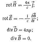 Приключения великих уравнений - _07.jpg