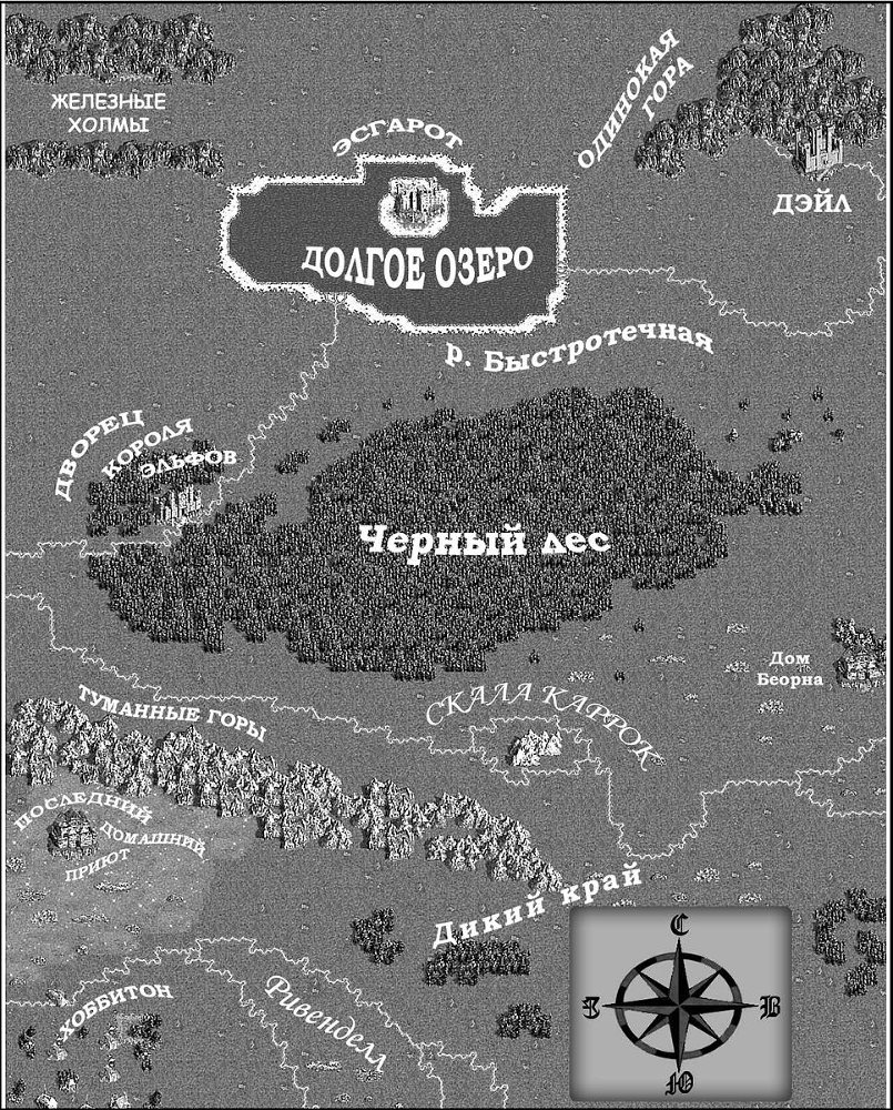 Толкин русскими глазами - i_005.jpg