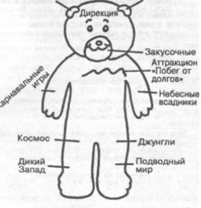 Мужчина, достойный любви - i_001.jpg