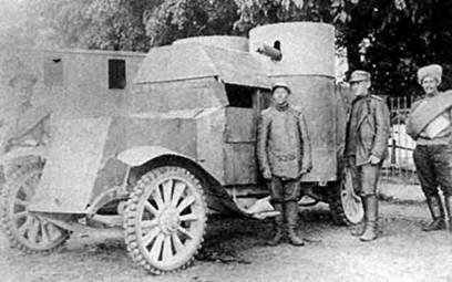 Русская армия 1914-1918 гг. - any2fbimgloader33.jpeg