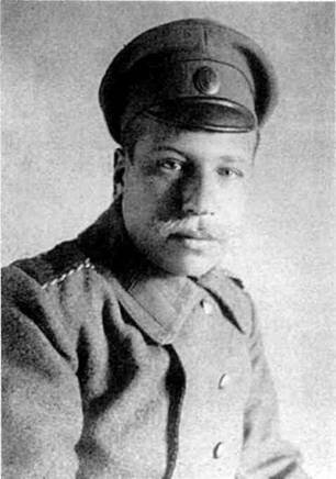 Русская армия 1914-1918 гг. - any2fbimgloader42.jpeg