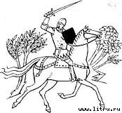 Еретик - image05.jpg