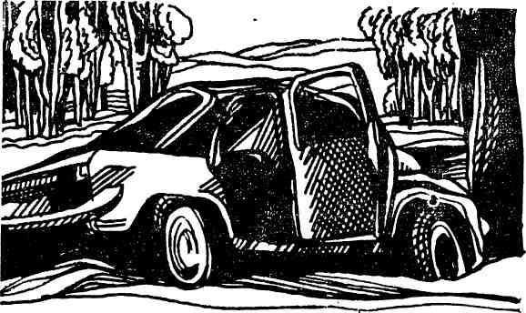 Вне игры - img_9.jpeg