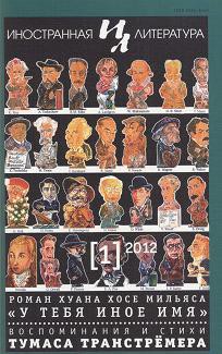 Книга Открытки с того света