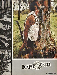 Читать онлайн книгу Под белым крестом Лузитании автор Коршунов Евгений Анатольевич Книга Под белым крестом Лузитании