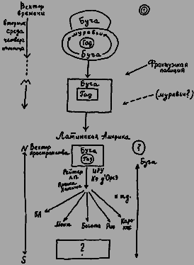 Книга Мануэля - pic_27.png