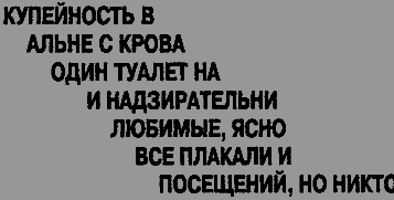 Книга Мануэля - pic_28.png