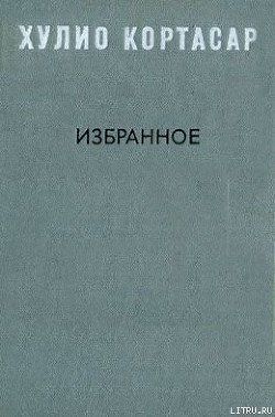 Книга Выигрыши