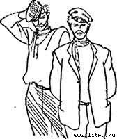 Странный генерал - pic_2.jpg