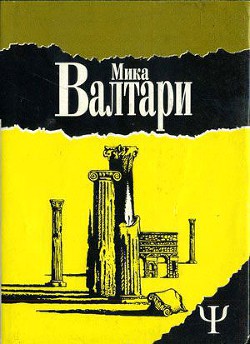 Книга Тайна царствия