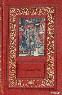 Читать онлайн книгу Королевский казначей автор Костейн Томас Книга Королевский казначей