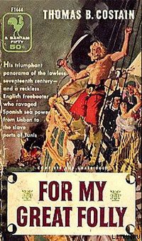 Читать онлайн книгу Наследники Великой Королевы автор Костейн Томас Книга Наследники Великой Королевы