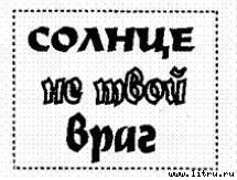 Поколение «Икс» - pic_28.jpg