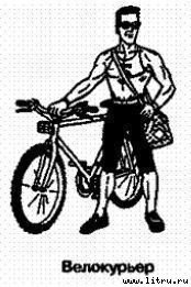 Поколение «Икс» - pic_6.jpg