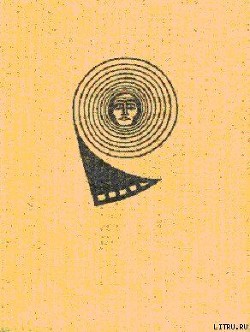 Читать онлайн книгу Человек, который пришел слишком рано автор Андерсон Пол Уильям Книга Человек, который пришел слишком рано