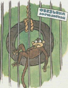 Дядюшка Фистус, или Секретные агенты из Волшебной страны - i_010.jpg