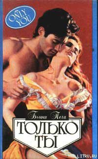 Книга Вкус искушения